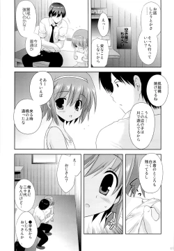 Page 60 of Korisuya Original Soushuuhen #04