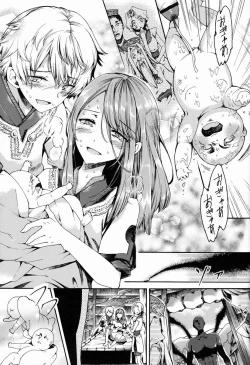 Page 34 of Shota Ninshin