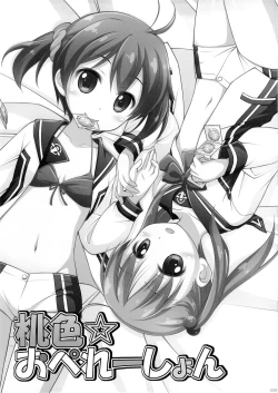 Page 2 of Momoiro Operation