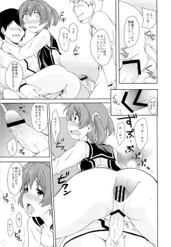 Page 20 of Muratto Hip Operation