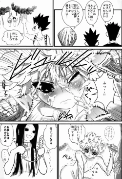 Page 16 of Killua-kun o Seiteki Goumon Suru Hon