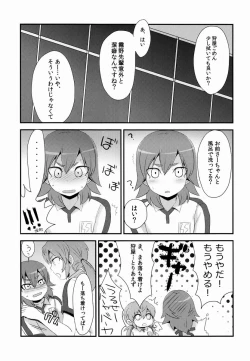 Page 10 of Uncut Graduation