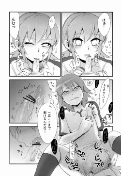 Page 12 of Uncut Graduation