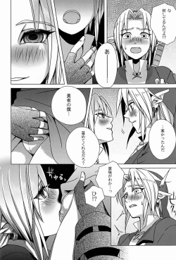 Page 9 of From the Underground