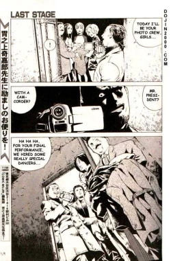 Page 101 of COMIC MUJIN 2000-02