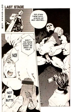 Page 107 of COMIC MUJIN 2000-02