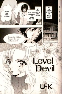 Page 113 of COMIC MUJIN 2000-02