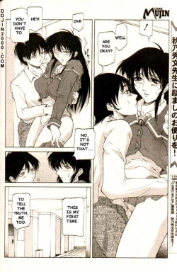 Page 11 of COMIC MUJIN 2000-02