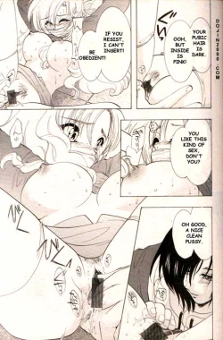 Page 121 of COMIC MUJIN 2000-02