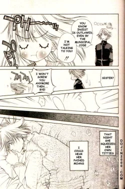 Page 141 of COMIC MUJIN 2000-02