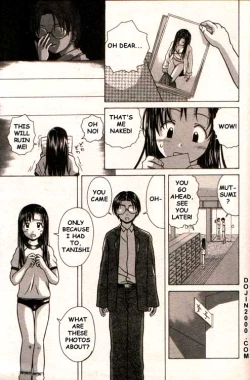 Page 153 of COMIC MUJIN 2000-02