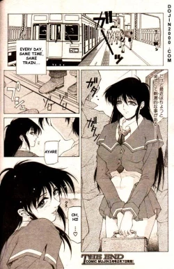 Page 17 of COMIC MUJIN 2000-02