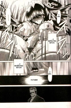 Page 193 of COMIC MUJIN 2000-02