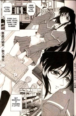 Page 2 of COMIC MUJIN 2000-02