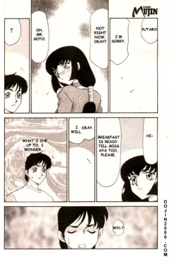 Page 61 of COMIC MUJIN 2000-02