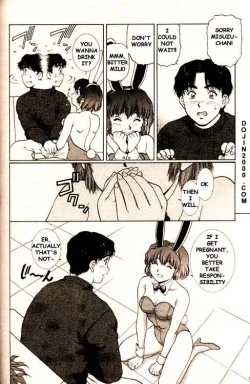 Page 84 of COMIC MUJIN 2000-02