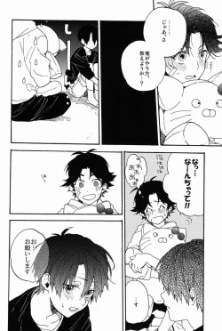 Page 15 of Stroboscope