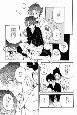 Page 16 of Stroboscope