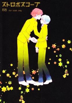 Page 1 of Stroboscope