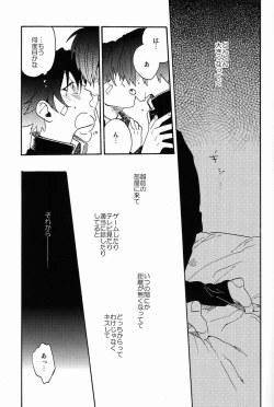 Page 26 of Stroboscope