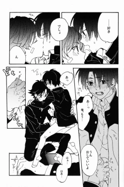 Page 28 of Stroboscope