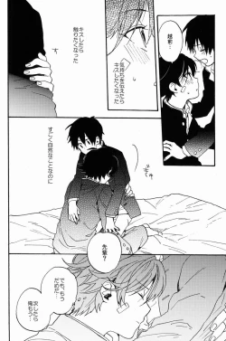 Page 29 of Stroboscope