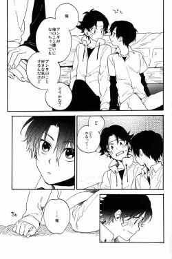 Page 36 of Stroboscope