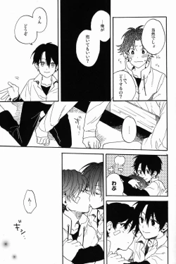 Page 38 of Stroboscope