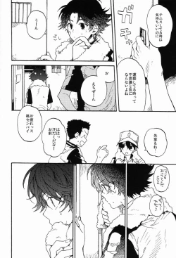 Page 3 of Stroboscope