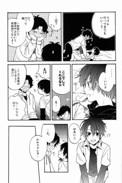 Page 40 of Stroboscope