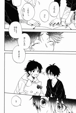 Page 9 of Stroboscope