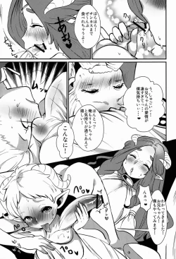 Page 10 of Oshiete! My Brother