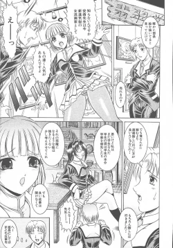 Page 111 of COMIC MUJIN 2003-11