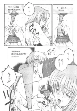 Page 172 of COMIC MUJIN 2003-11