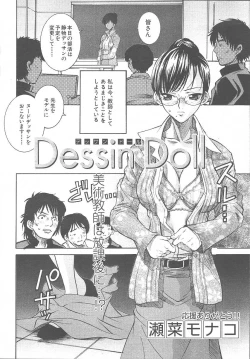 Page 190 of COMIC MUJIN 2003-11