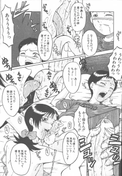 Page 277 of COMIC MUJIN 2003-11