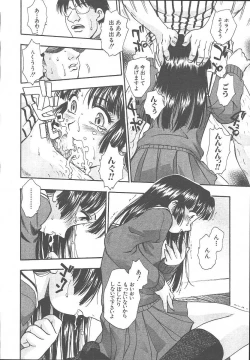 Page 296 of COMIC MUJIN 2003-11