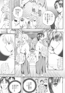 Page 31 of COMIC MUJIN 2003-11