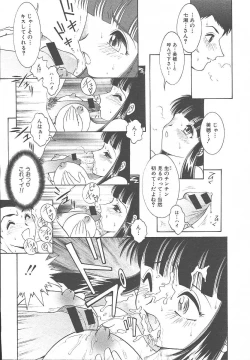 Page 338 of COMIC MUJIN 2003-11