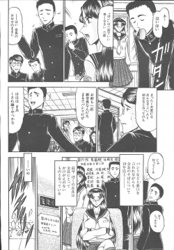 Page 346 of COMIC MUJIN 2003-11