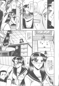 Page 353 of COMIC MUJIN 2003-11