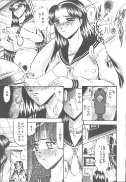 Page 359 of COMIC MUJIN 2003-11