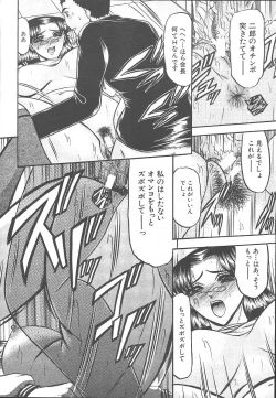 Page 376 of COMIC MUJIN 2003-11