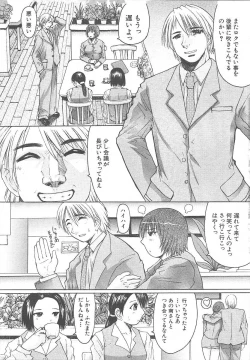 Page 384 of COMIC MUJIN 2003-11