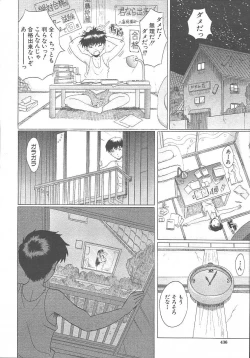 Page 404 of COMIC MUJIN 2003-11