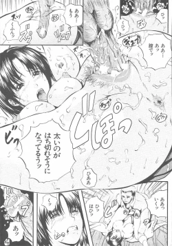 Page 43 of COMIC MUJIN 2003-11