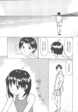 Page 459 of COMIC MUJIN 2003-11