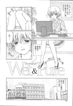 Page 480 of COMIC MUJIN 2003-11