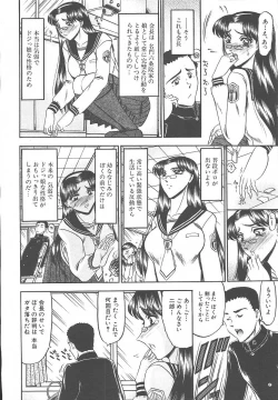 Page 609 of COMIC MUJIN 2003-11