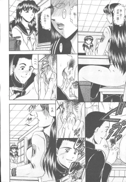 Page 619 of COMIC MUJIN 2003-11